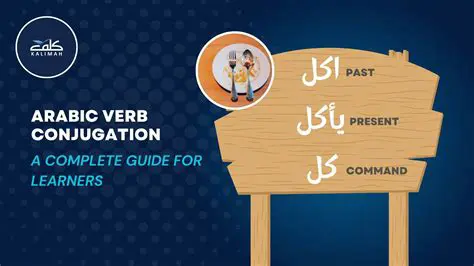 10 Essential Verbs in Arabic