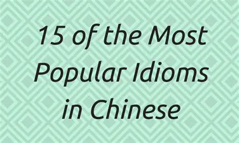 100 Most Popular Chinese Idioms