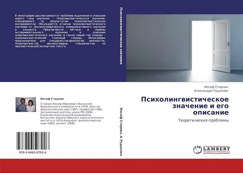 17 октября: Всероссийский День Отца - История, Традиции и Значение
