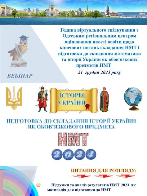 20 Жовтня: День, Коли Історія Пишеться Наново