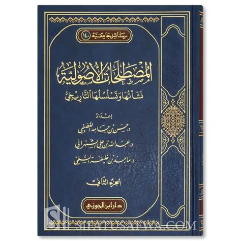 الأهلي يواجه الاتحاد السكندري: صراع تاريخي في كرة القدم المصرية