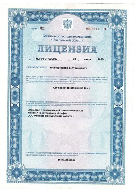 Альфа-Банк: Обзор деятельности, услуг и последних новостей