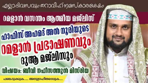 علي ماهر: مسيرة حافلة في عالم كرة القدم المصرية