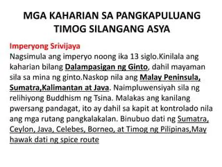 Ang Mga Kultura ng Imperyong Srivijaya