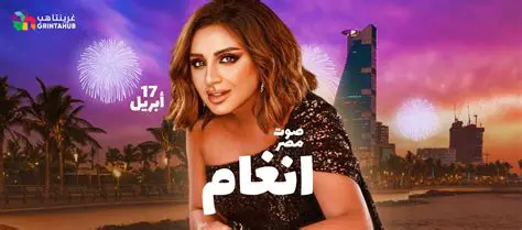 Angham: The Enduring Voice of Egypt and the Arab World