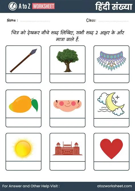 Apne answers ko sahi se likhein