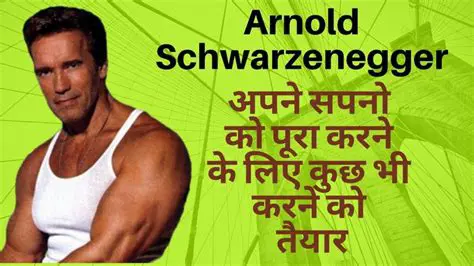 Arnold Schwarzenegger Lifestyle in Hindi: From Austrian Oak to Global Icon