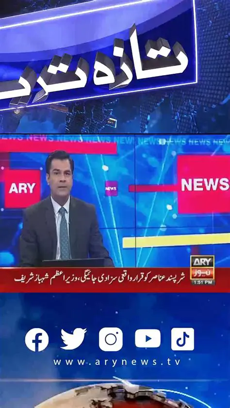 ARY News Live Sports: Your Comprehensive Guide to Pakistani and Global Sporting Action