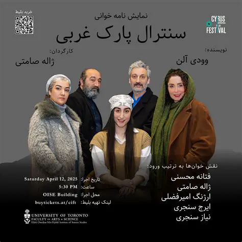 ارژنگ امیرفضلی: مروری بر کارنامه‌ای درخشان در سینما، تلویزیون و کمدی ایران