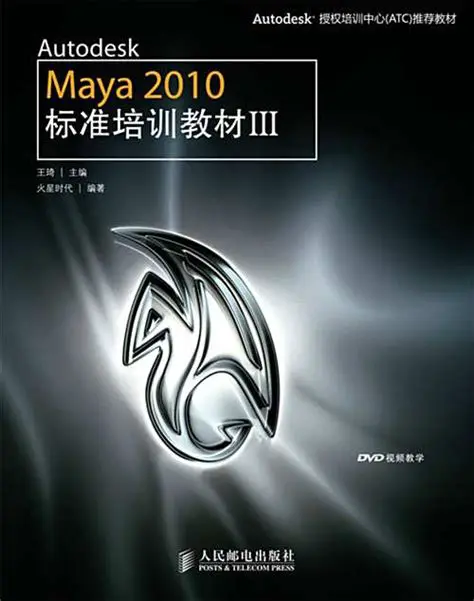 Autodesk Maya 2010 Documentation