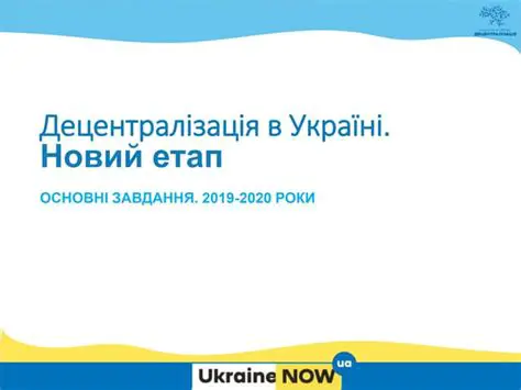 Бабине літо: Українська Осінь з Теплими Спогадами та Корисними Порадами