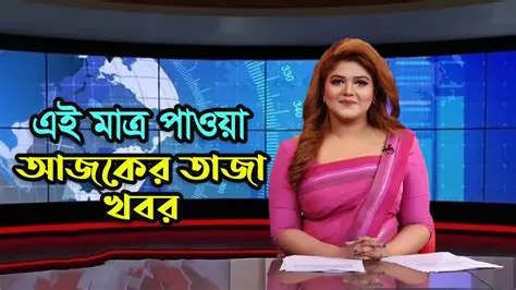 Bangladeshi Oscar Aspirations: What's the Latest Oscar Update News?