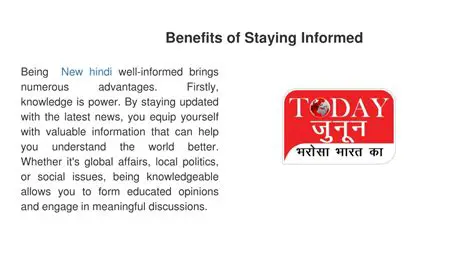 Benefits of Staying Informed with Terms News