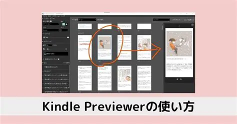 Benefits of Using Kindle Previewer