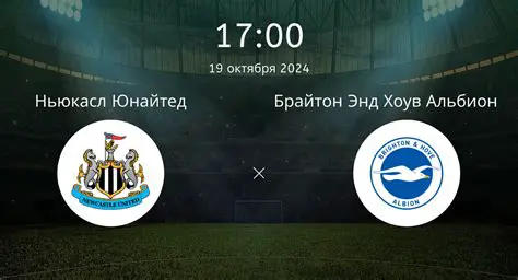 Брайтон – Ньюкасл Юнайтед: Обзор матча, анализ тактики и прогнозы