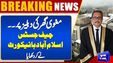 Breaking News 33: Latest Developments and What You Need to Know