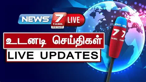 Breaking News: Tamil Nadu Today - Live Updates in English (10 Key Developments)