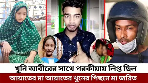 Channel 24's Ayat News: Decoding Bangladesh's Premier Current Affairs Program