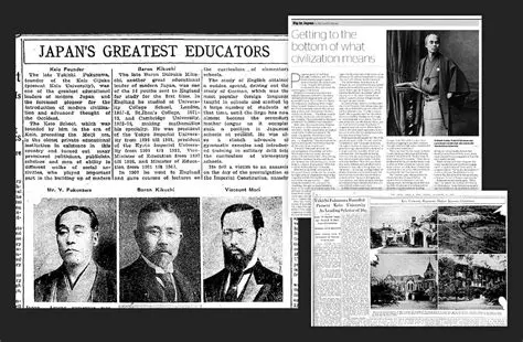 中西学：東西の知恵を融合する学問の探求