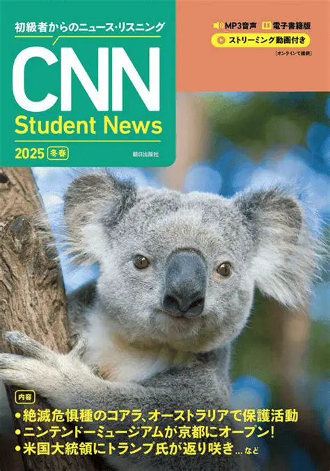 CNN Student News 2025: What Students Need to Know