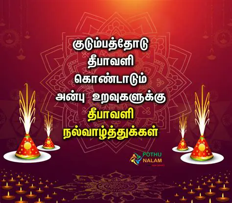 Deepavali Wishes in Tamil: Crafting Heartfelt Greetings for a Joyous Festival
