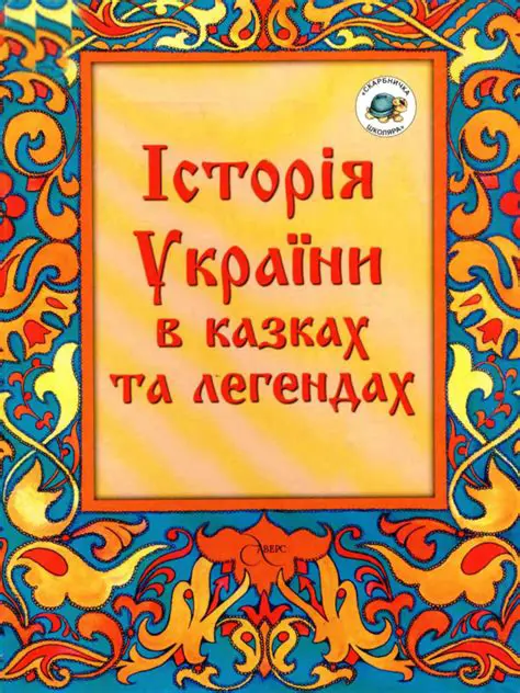 Державний Прапор Росії: Історія, Символіка та Сучасне Значення
