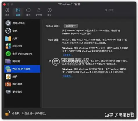Easy to Use Windows Interface