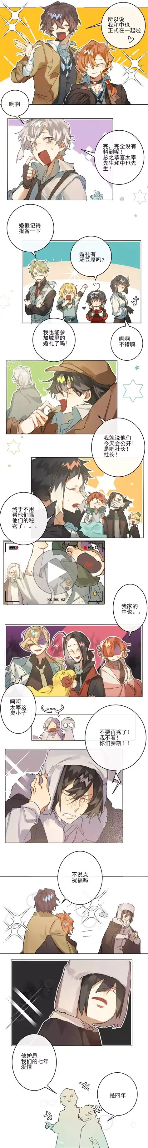 江戸川乱歩：日本推理小説界の巨星、その生涯と作品