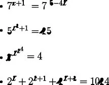 Ejemplos de ecuaciones exponenciales
