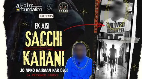 Ek Aisi Kahani Jo Aapko Hamesha Yaad Rahegi