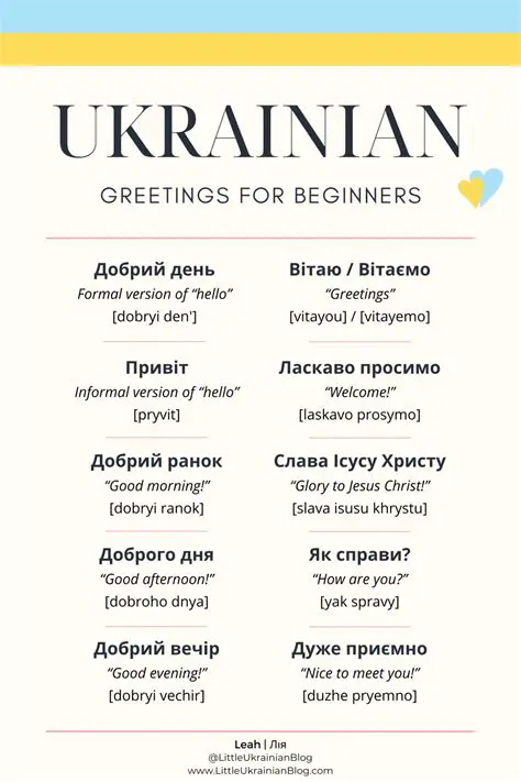 Examples of Ukrainian in Text