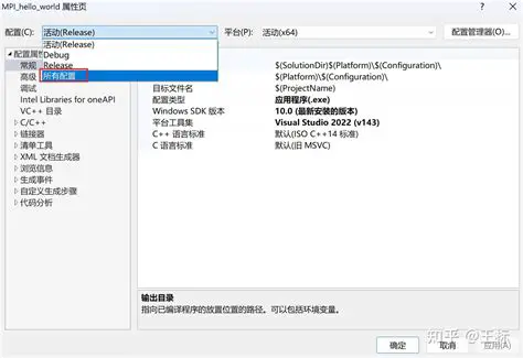 Expand World Size Mod Status