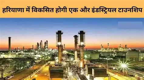 Faridabad: Haryana's Industrial Powerhouse and Emerging Smart City