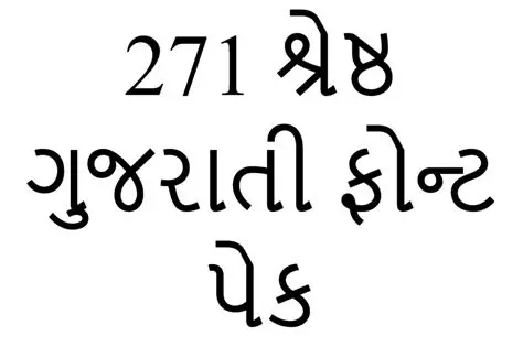 Features of Akruti Gujarati Extra Fonts