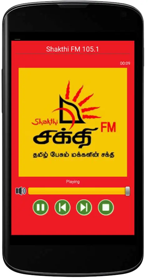 Features of the Live Tamil Radio Toolbar