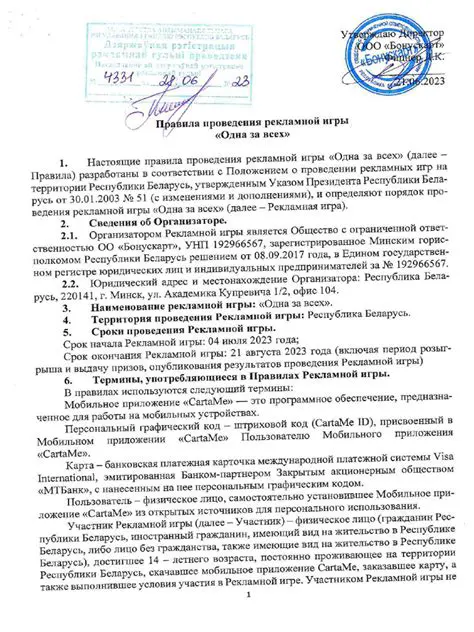 Gripen: Шведский Истребитель, Меняющий Правила Игры на Мировом Авиационном Рынке