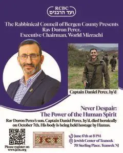 הביוגרפיה המרתקת של הרב דורון פרץ: איש חינוך, מנהיג קהילתי ומשפיע