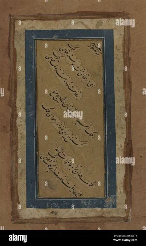 هدفمندی یارانه ها: تحلیلی جامع بر سیاست اقتصادی ایران