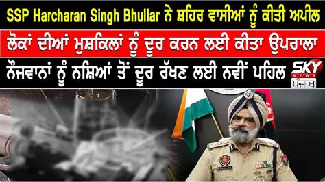 harcharan singh bhullar