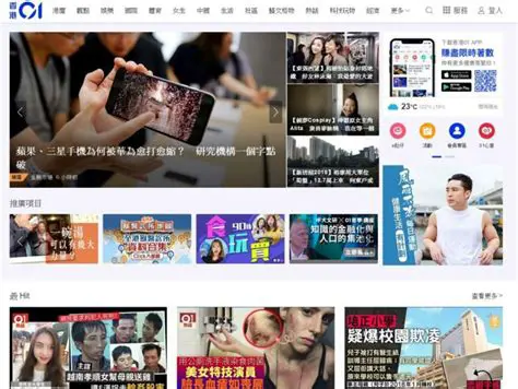 HK01：深入剖析香港新聞及資訊平台