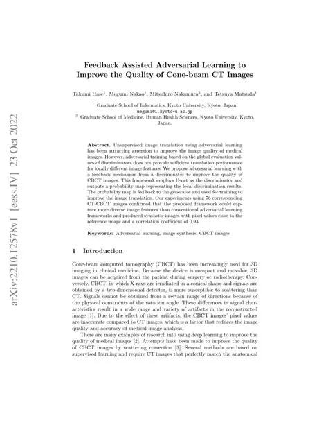 Improve the quality of connectors