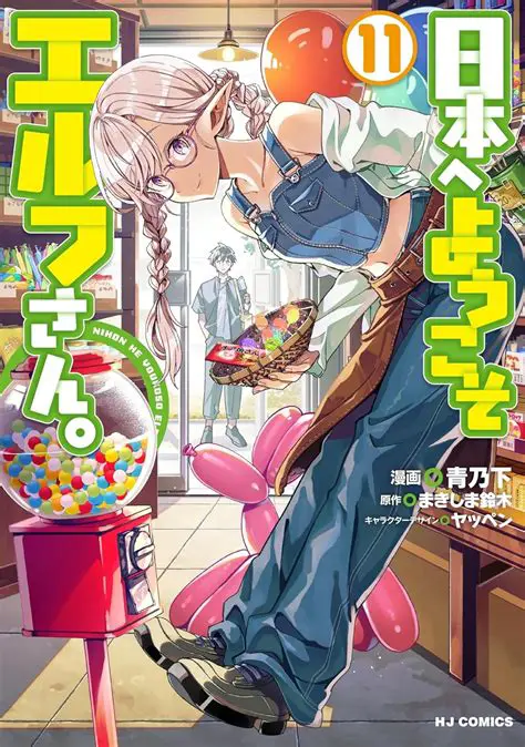 イナグル（Inaguru）の世界へようこそ：日本の伝統と革新の融合