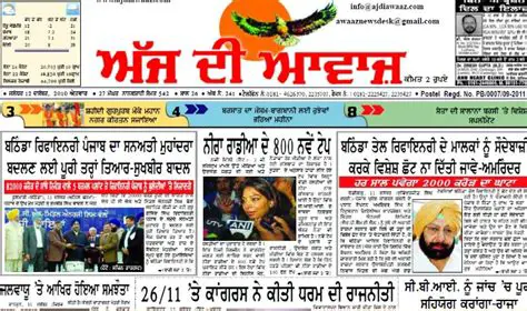India-Pakistan News Today in Hindi: Latest Updates and Analysis