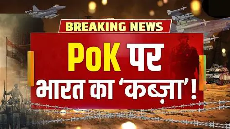 India-Pakistan News Today: Key Developments and Video Updates in Hindi