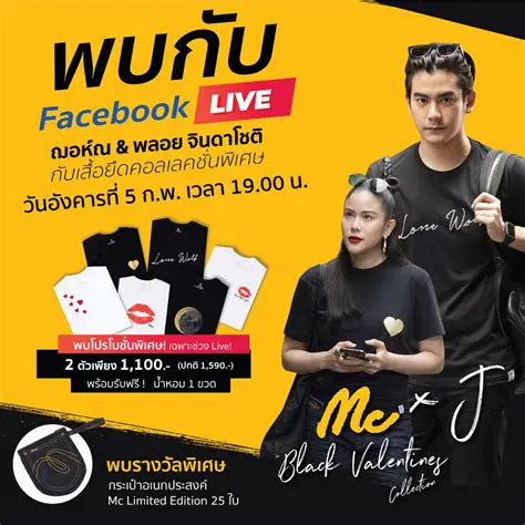 Unlocking Fan Engagement: The Strategic Power of Inkotb Facebook Live for Artists