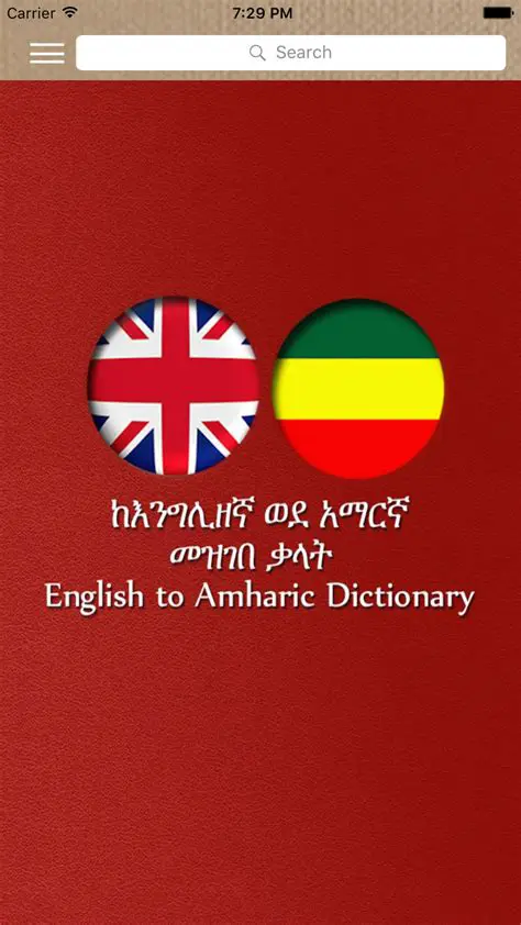 Introduction to Amharic Language and Dictionary