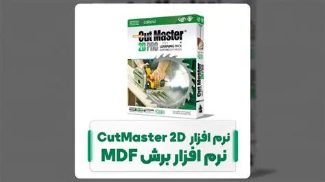 Introduction to CutMaster 2D Pro