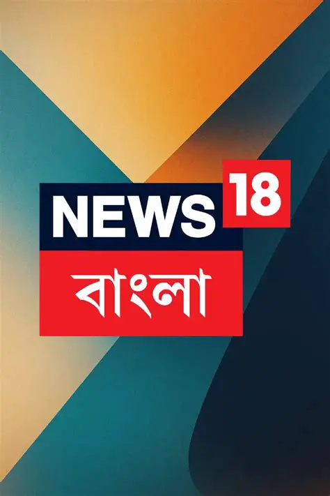 Ioscar 18 Bangla News: Unveiling the Latest Updates and Developments