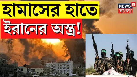 Iran Israel Oscar Controversy: Bangla News Unpacks Global Fallout and Cultural Diplomacy