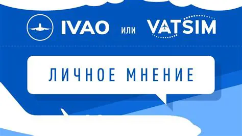 IVAO and VATSIM Integration